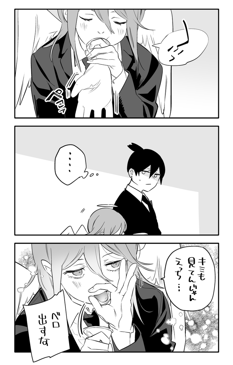 これはアキ天で…
手袋なんてのは接触前にするものなんだから何をしてもエッチだと思ってしまうゴム手袋仕草です… 
