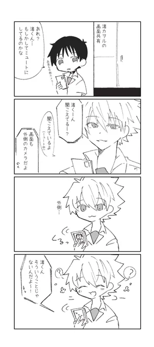 #カヲシン版深夜創作60分1本勝負 
この後いっぱい説明した
@kwsn_1draw 