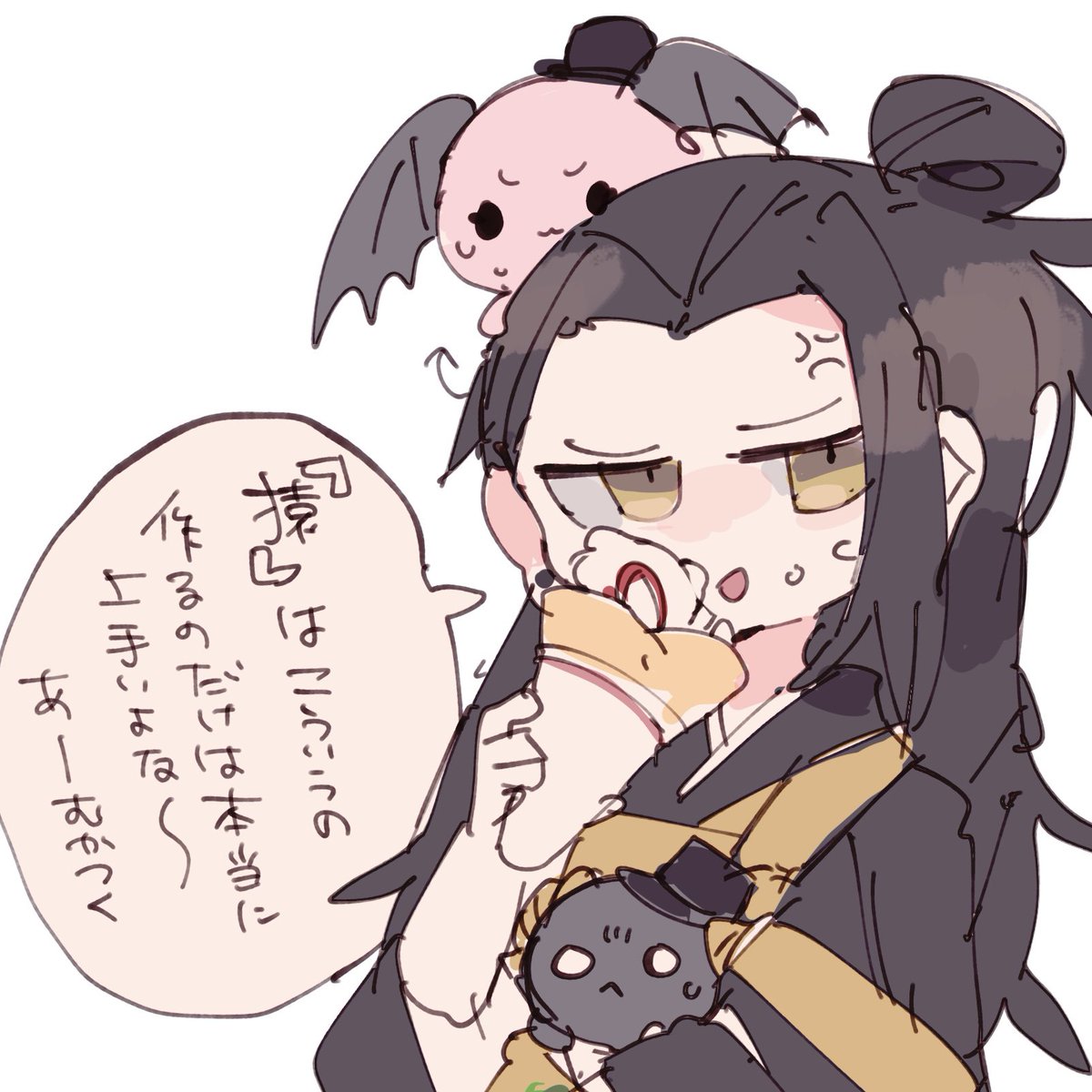 傑 