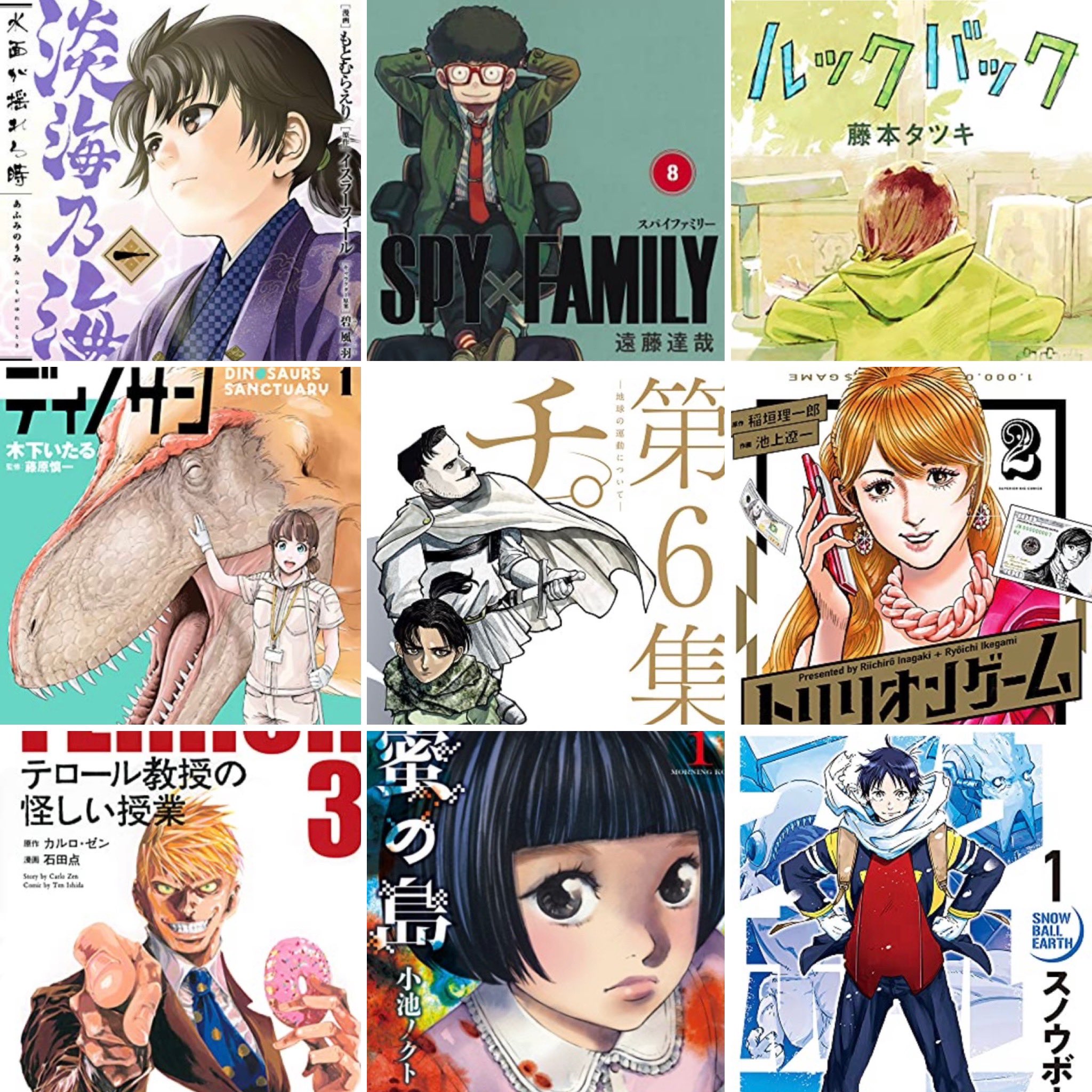 蜜の島 Twitter Search Twitter
