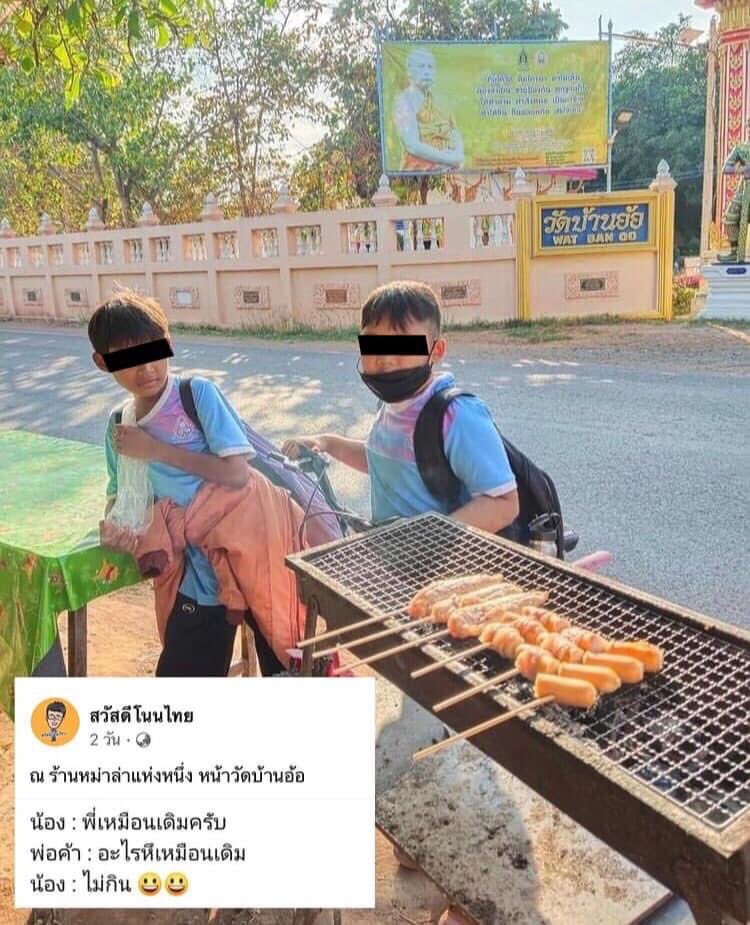 ได้!!! 
55555555555555