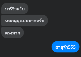 รีวิวไม่จริงใจเล้ย5555 3คำถามจ้าวันนี้ #ดูดวงกับแคสเตอร์