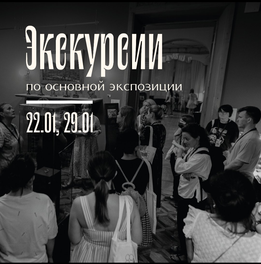 22 и 29 января в 13:00 пройдут сборные экскурсии по основной экспозиции Музея Модерна. 
Вы узнаете историю одного из самых красивых особняков Самары и о жизни хозяев - купцов Курлиных. 
 Билет: 200 руб. 
7+
Запись на экскурсию по телефону 8-846-333-24-98