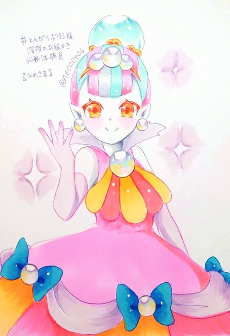 Twoucan とんがりボウシ の注目ツイート イラスト マンガ