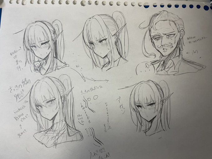 落書き 今から少し描く 