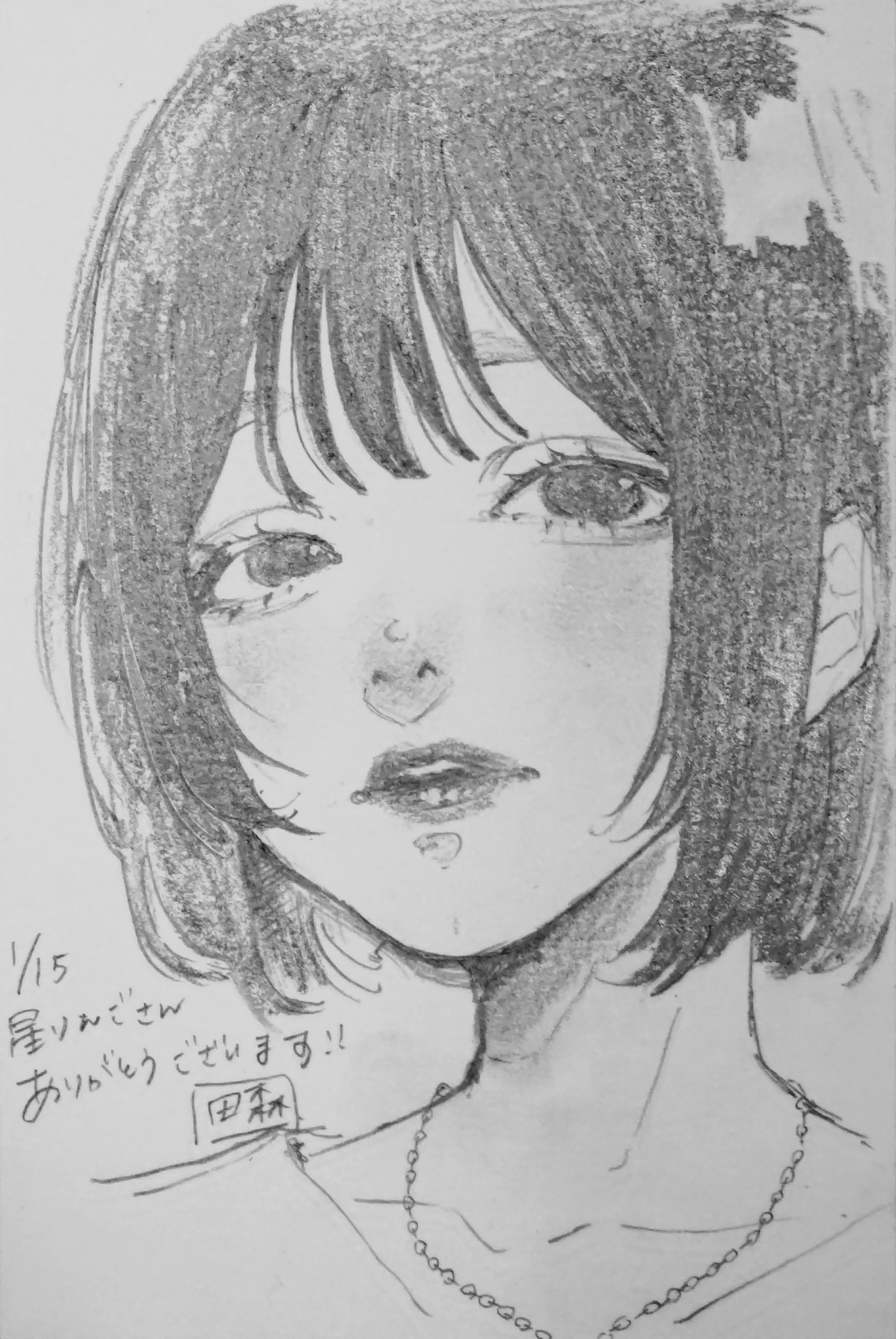 田森 Tamori Www Twitter