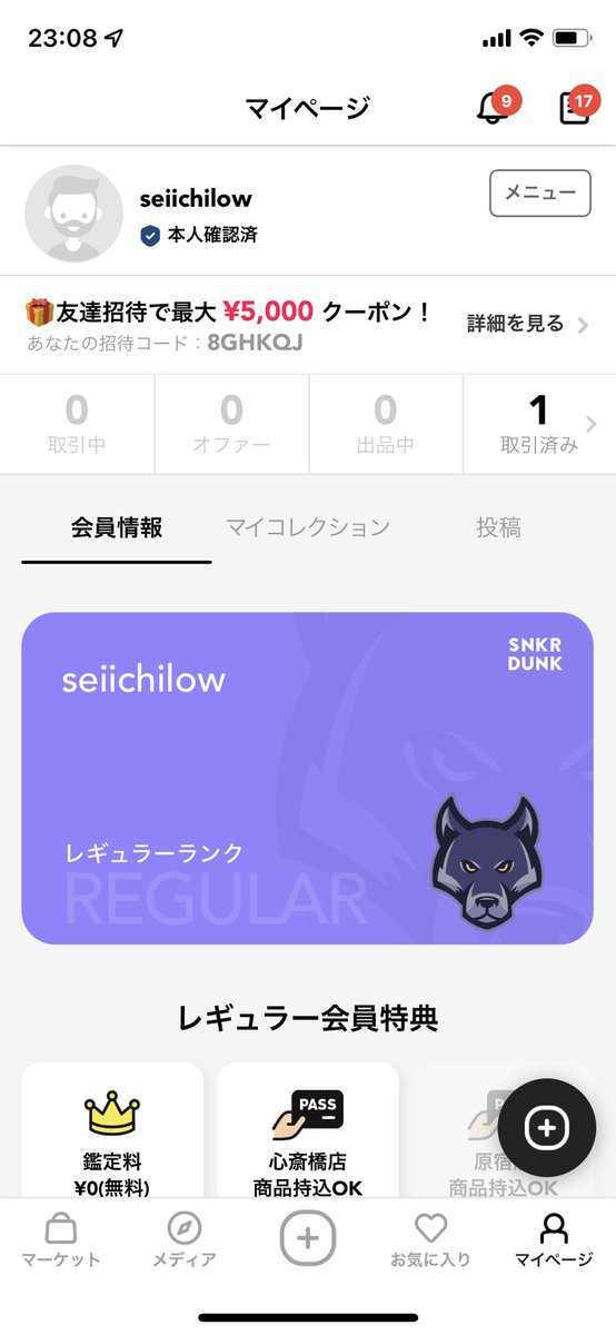 s16_0824's tweet photo. 当たって下さい🙇‍♂️ https://t.co/OlHH9687qv