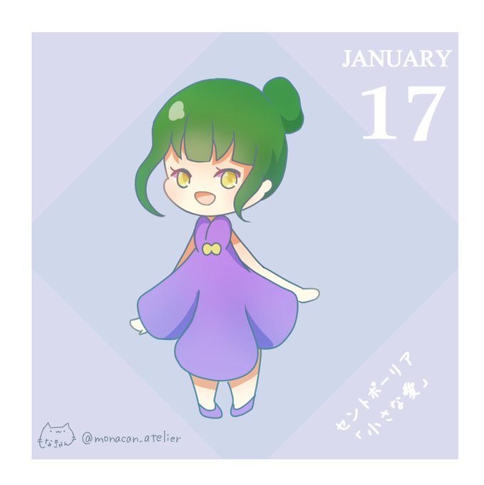 ミニキャラのtwitterイラスト検索結果