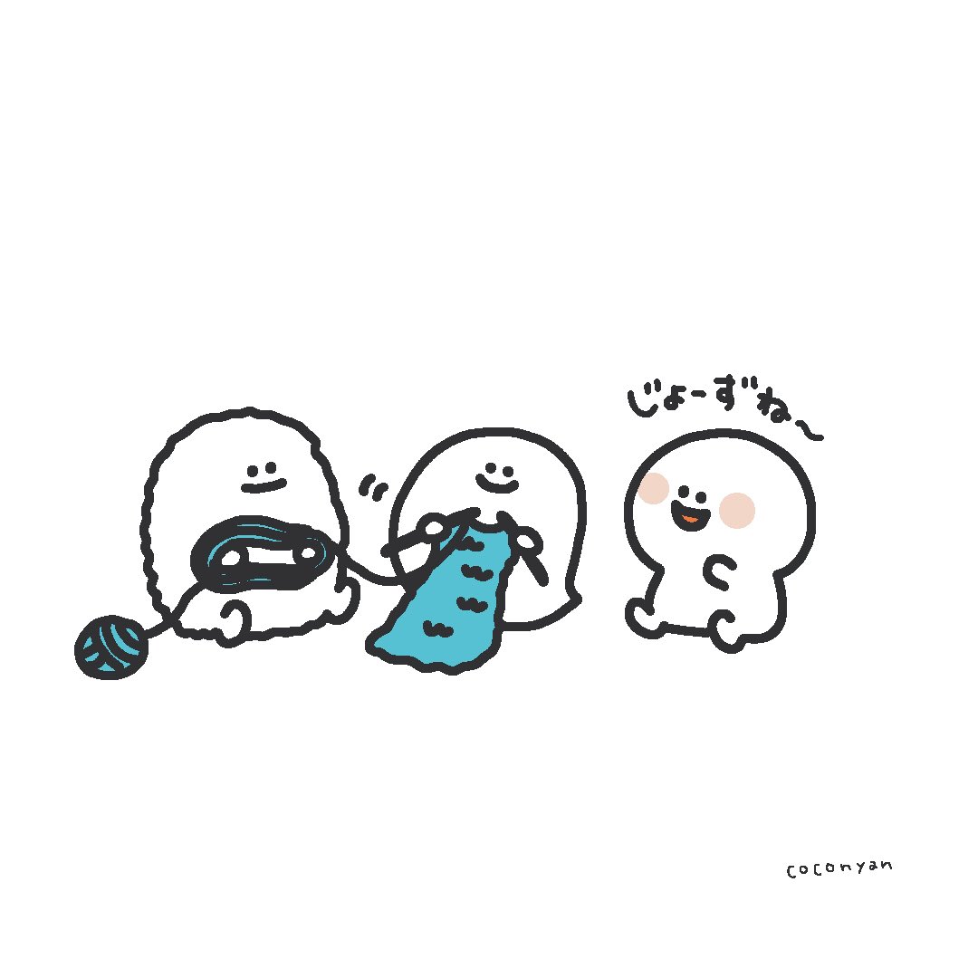 Coconyan たらもちゃん ゆるいキャラクター ゆるいイラスト オリジナルキャラクター たらもちゃん おばけちゃんは器用です T Co Li6s4zcxdr Twitter