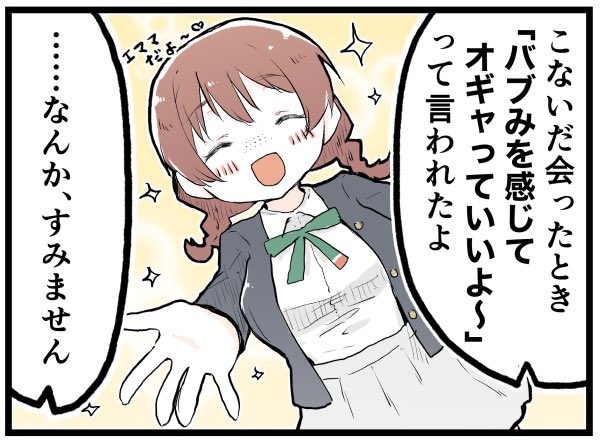 よしルビがだらだら会話するだけ2022  その36 