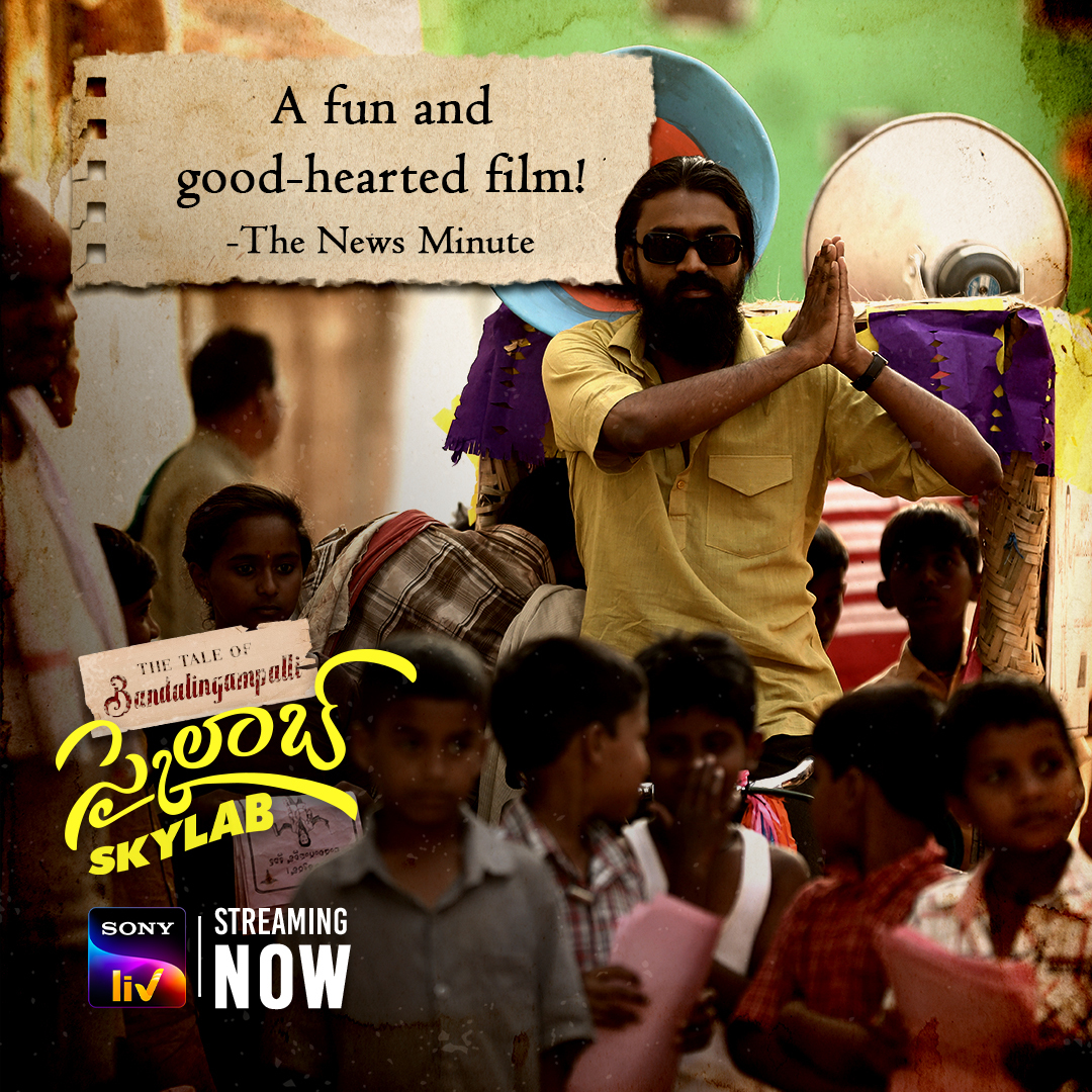 A heartwarming tale of Bandalingampalli, that's worth a watch! Watch Skylab today, streaming on SonyLIV. #SkylabOnSonyLIV #TheTaleOfBandalingampalli @MenenNithya @ActorSatyaDev @eyrahul @VishvakKhander1 @prashanthvihari @javvadiAditya @sureshcolorist @NayanarDhanush @Vinciraj_NC