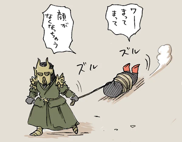 ずるずる 