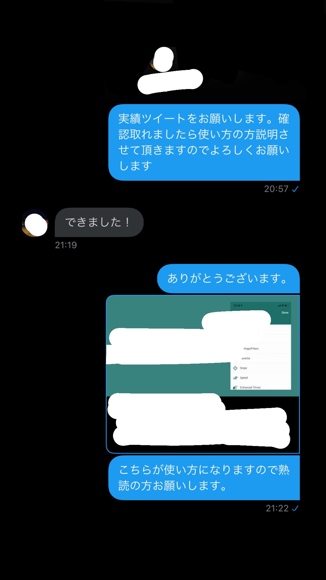 最大手 ポケモンgoチート導入販売 Ios版のみ 実績305件目 お取引ありがとうございました ポケモンgo ポケモンgoチート チートツール 導入案内 実績あり 即日対応 捕獲代行 ポケモンgo代行 ドッカンバトル ドッカンバトルチート T