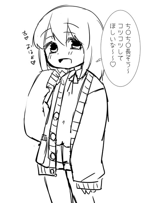 平時のあかりちゃん
とりあえず萌え袖設定にはしときたい 