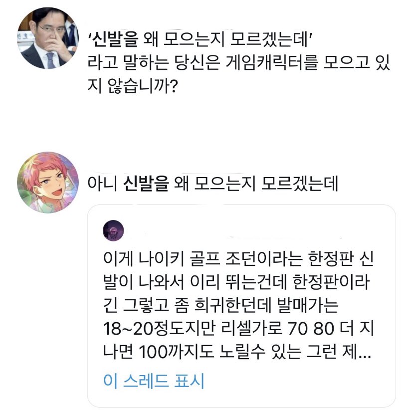 탐라박제범 tweet media
