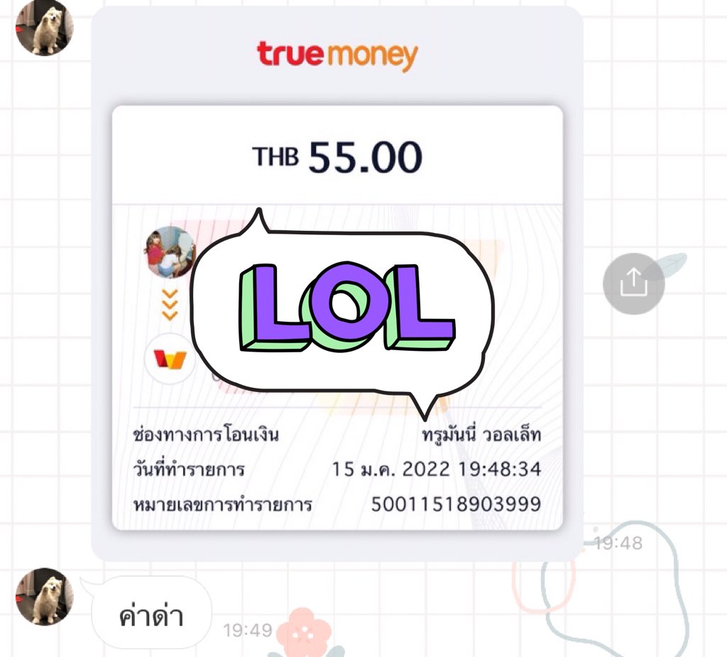 ไอ้เหี้ยนี่เขาเป็นบ้าปะ มันโอนเงินให้เพราะว่ากูด่ามัน งงมาก ประสาท <a href="/lostinphz/">eu</a>