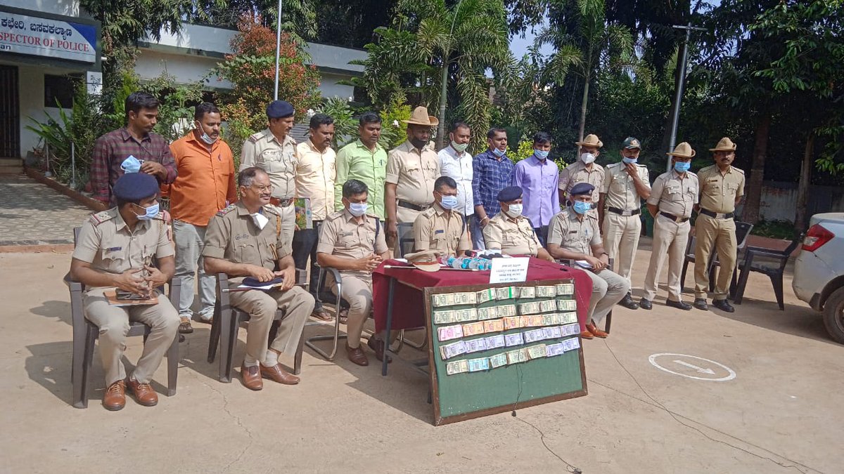 SP Bidar tweet media