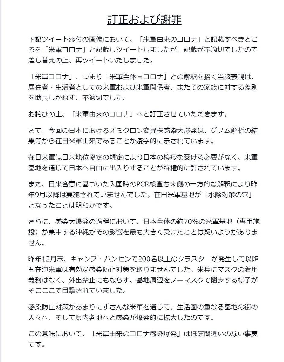 岸本ようへい【公式】 on X: