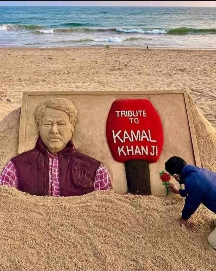 Sardarkhanoff_'s tweet photo. गोदी मिडिया के और हुजूर बाजी के इस दैर मे , 
कुछ  कमाल की पत्रकारिता भी सांस ले रही है,
बस कमाल सर जैसे  लोग चाहिए.....
पर इस सांस ने कमाल सर की साथ छोड दी ....
One of the finest 🙏💐
#कमाल_का_पत्रकार  #कमाल_खान #अलविदा https://t.co/3XD8tEGzK1