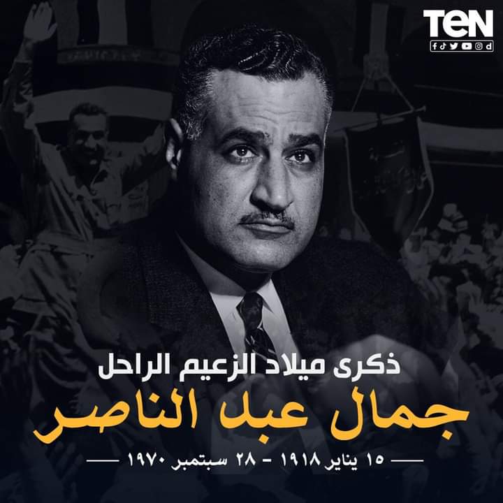 Hamada45569371's tweet photo. اكتر من 50 سنة تشويه من بقايا عصر الاقطاع والقوي الاستعمارية والجماعات الاسلامية ومع ذلك لسه عايش في قلوب الفقراء في كل مكان♥ https://t.co/DOgruwfrhL