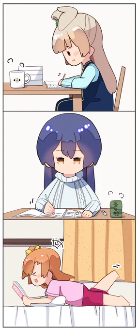 ことほのうみが音ノ木坂の高校受験を控えていた時のそれぞれの追い込み風景をみていただこう♫ 