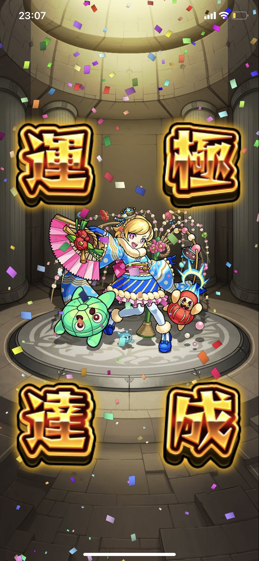 しわすだ 骸引けるまで毎月rs Shiwasuda Mnst Twitter