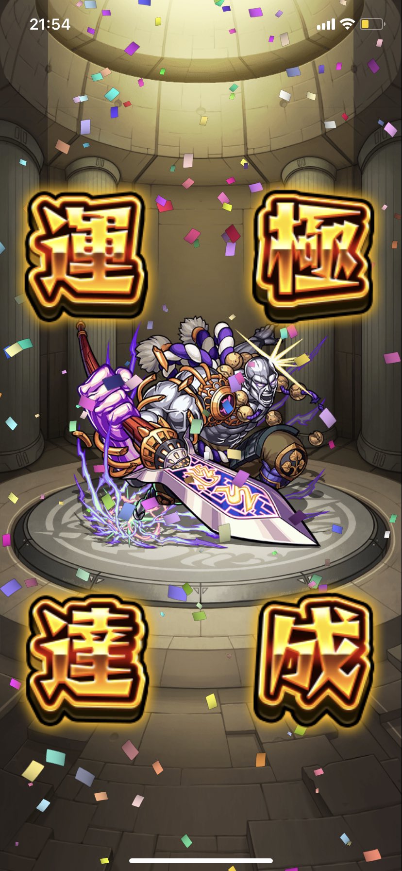 しわすだ 骸引けるまで毎月rs Shiwasuda Mnst Twitter