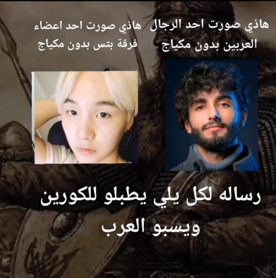 d7zzy's tweet photo. #كبوب #كبوب_زباله  #باري_تيوب_كانسلد https://t.co/NIDjEuRBSH