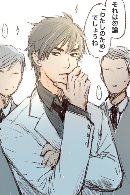 @manmamanma_m おまたせの英生です。 