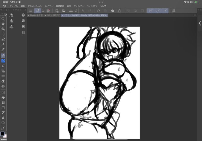 アメスク✖️I字バランス✖️シャックスを描くぜ! 