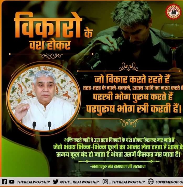 Suman__20's tweet photo. #HiddenSecrets_Of_TheQuran 
🌺अल खिज्र (अल कबीर) की विशेष जानकारी ?
अधिक जानकारी के लिए पवित्र पुस्तक "मुसलमान नहीं समझे ज्ञान क़ुरआन" जरूर पढ़ें 
हमारी Official App से 
"Sant Rampalji Maharaj App" ➡️ E-Books 
Last Prophet Sant Rampal Ji https://t.co/ibSA2bMSgg