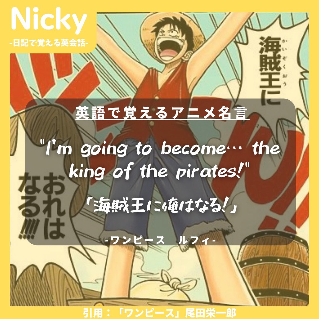 ニッキー 作品 映画 ドラマ 最新情報まとめ みんなの評判 評価が見れる ナウティスモーション 4ページ目