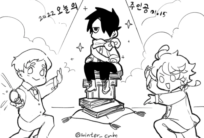 오늘의 주인공
생일축하한다 뤠

#81194レイ誕生祭2022 