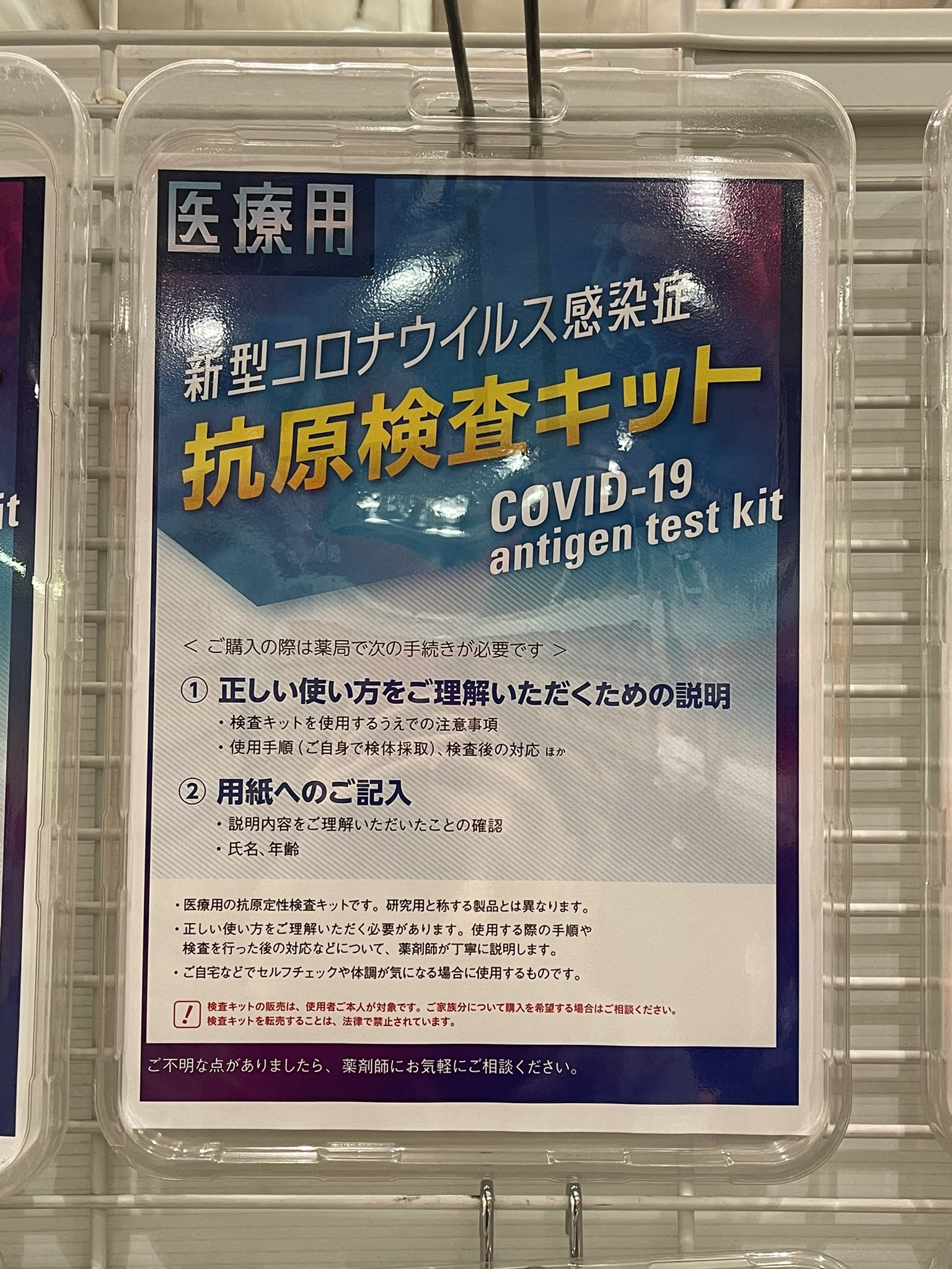 Takeshi Sakamoto 無料留学相談 Piiiichanm おお ありがとうございます Abbottのpanbio Covid 19 Antigen Self Testはtga承認リストにありますね 同様なものであれば大丈夫だと思います T Co 7yo7jkyclb Twitter