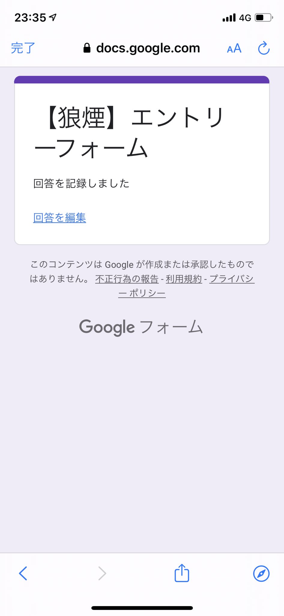 上質で快適 Naoya Sudaさん専用 弦楽器 Labelians Fr
