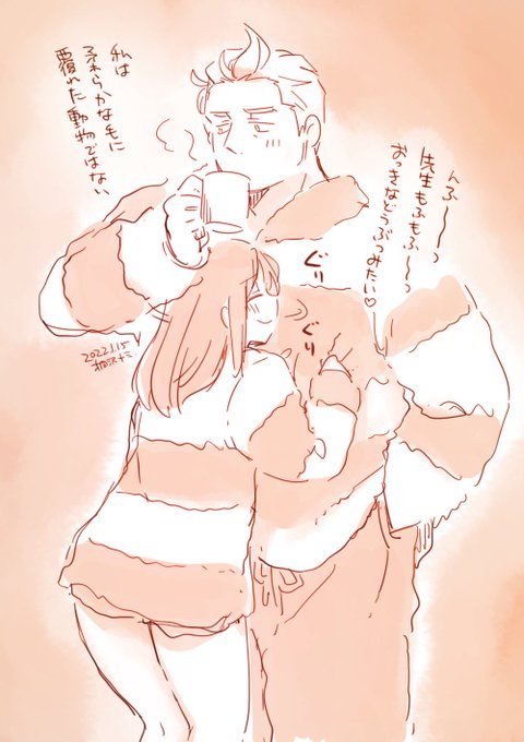 「部屋着ならお揃いでも恥ずかしくないでしょう?」
「(おじさん"だから"恥ずかしいんだが……)」 