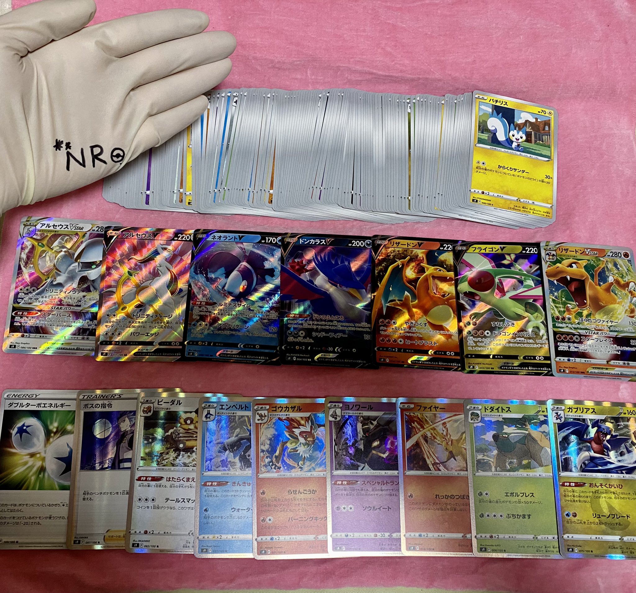 Babo 何年ぶりにポケモンカード 買っただろうか ポケモン大好きなので 私も1ケース買って一緒に開封式 やっちゃいましたー スターバース ポケモンカード アルセウス ノリラジスターバース T Co Pz0crcmvna Twitter