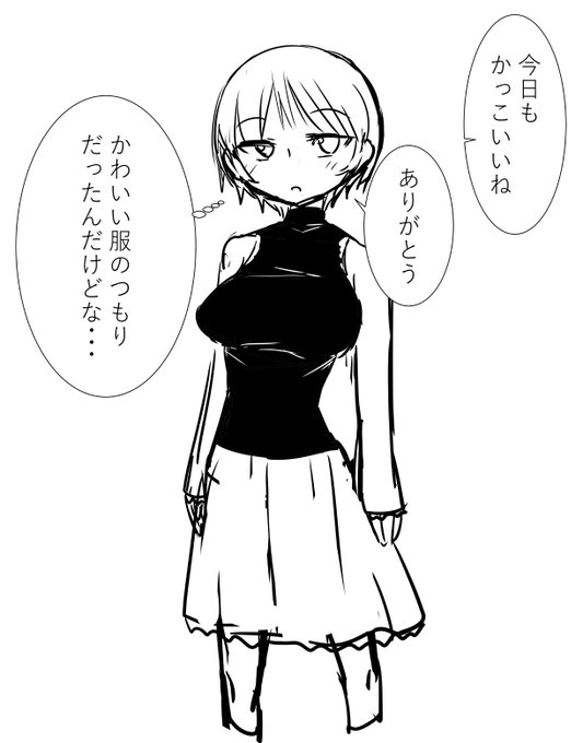 「みさき!かわいいよ!もう我慢できないよ!」ガバッ
っていうのを期待しながらやってきたみさきちゃんです 