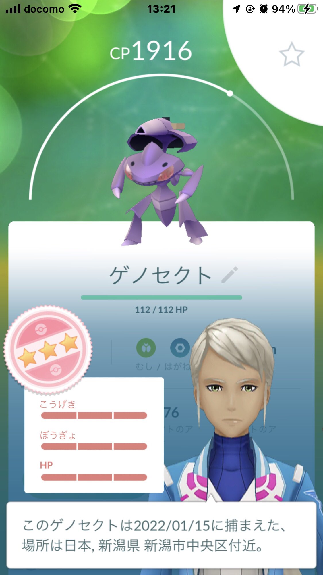 イナズマカセット Twitter Search Twitter