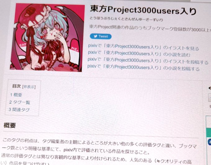 Popular Tweets Of 京田スズカ 例大祭 さ25b 9 Whotwi Graphical Twitter Analysis