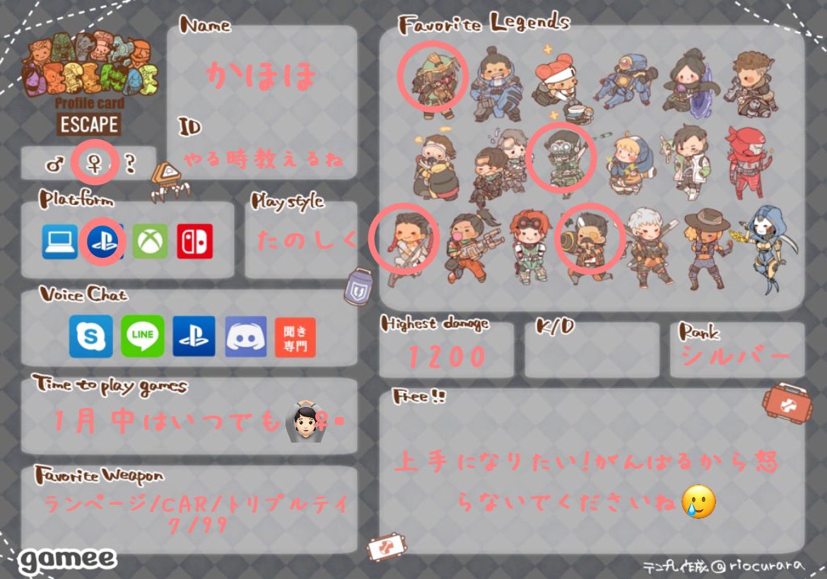 かほほ Sham Nyan Neco Twitter かほほ Sham Nyan Neco Twitter