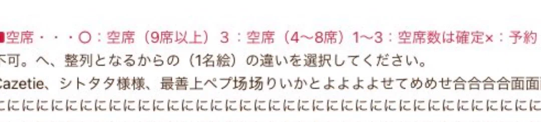 @toto_botton5959 💩もヤバいが本文もまたw 