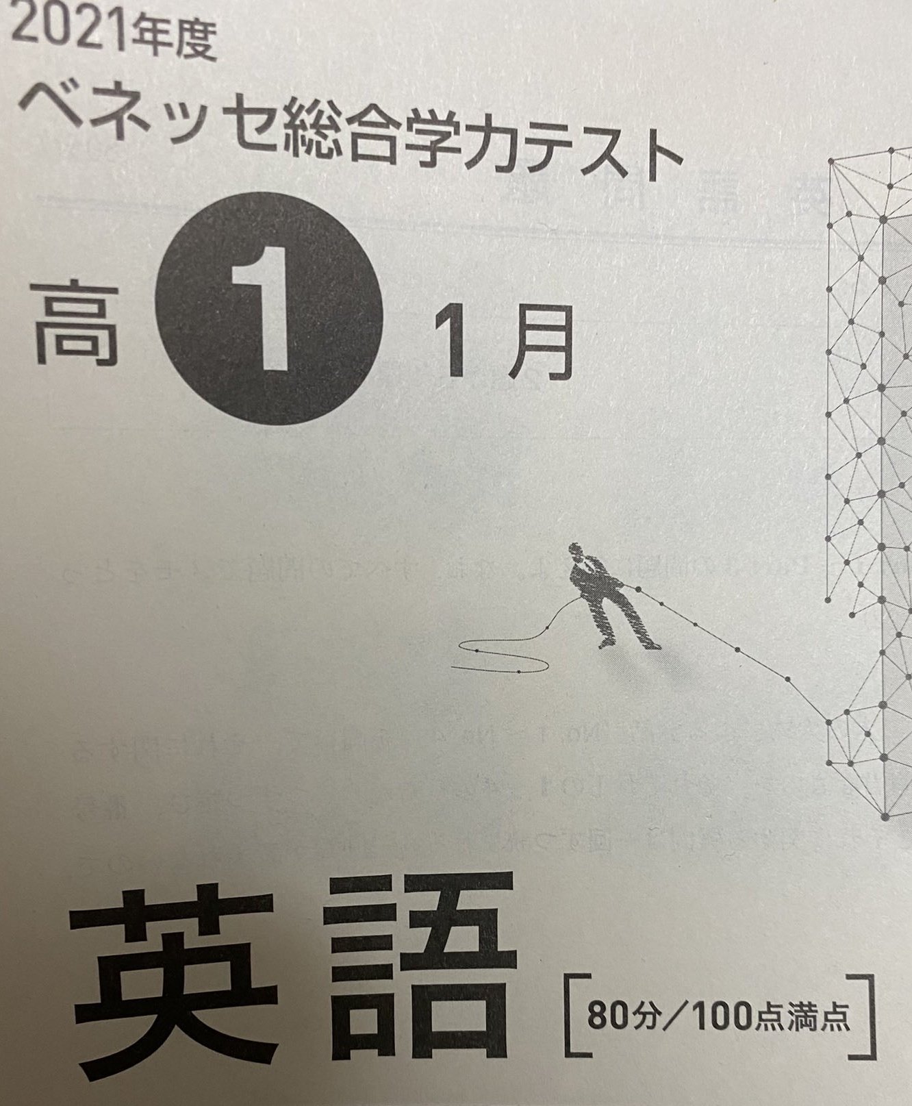 模試販売屋さん Moshi Hanbai Twitter