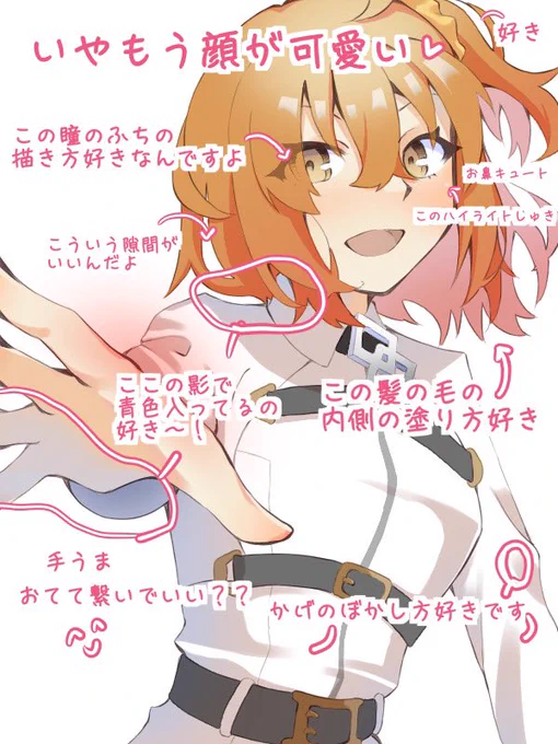 @marimo_mattya 
抹茶まりもさん
反応ありがとうございました✨ぐだ子ちゃんお借りしました💕🥰 