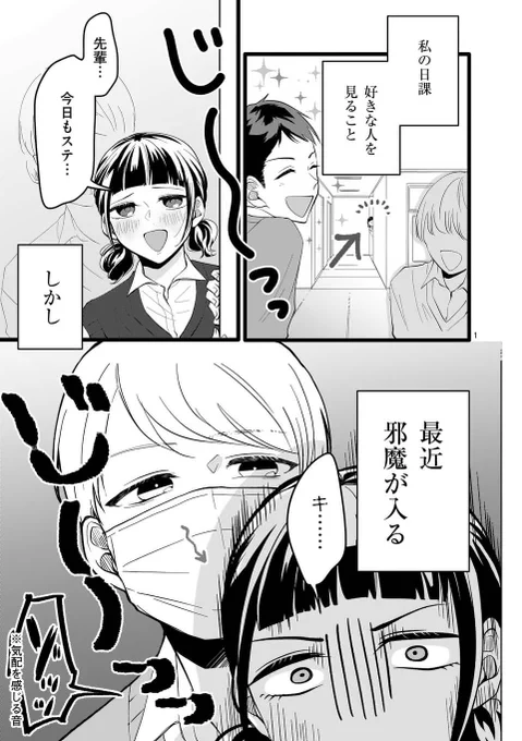 「見ないでほしい」 