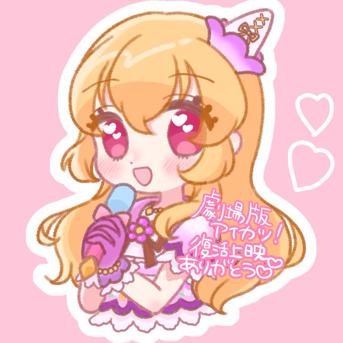 劇場版アイカツのtwitterイラスト検索結果
