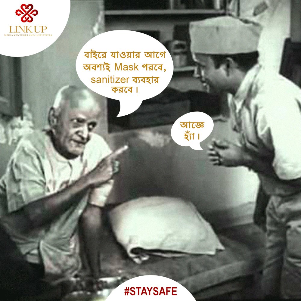 linkupmedia_pl's tweet photo. এই যুদ্ধ জয় করার একমাত্র উপায়, সচেতন থাকা এবং সাবধানতা অবলম্বন করা। সুস্থ থাকুন, ভালো থাকুন।

#staysafe #stayhome #wearmask https://t.co/LXn09nKgm4