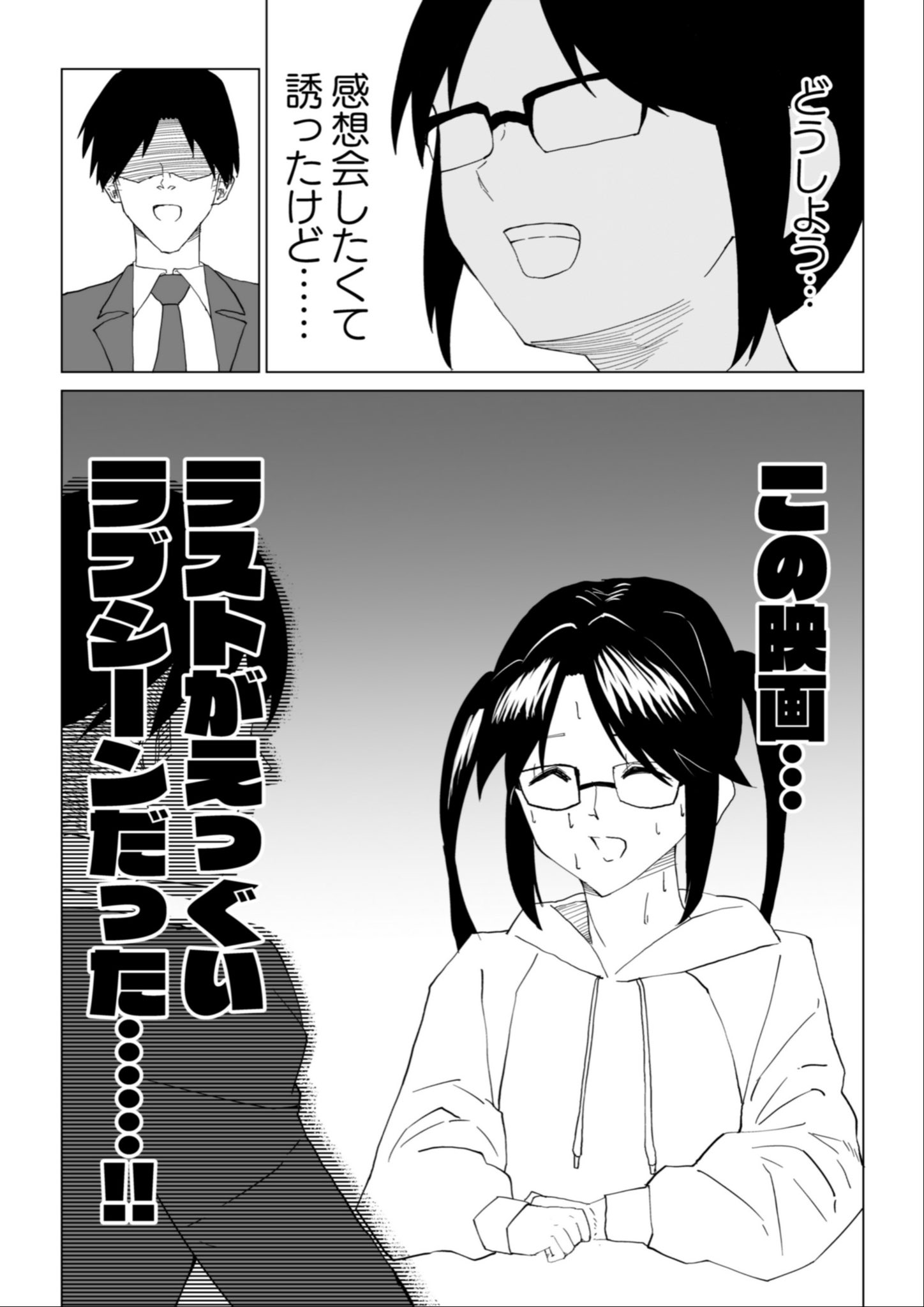 pたん www.krzysztofbialy.com