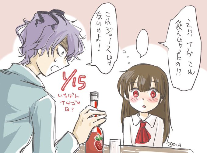 Ibのtwitterイラスト検索結果 Ibのtwitterイラスト検索結果