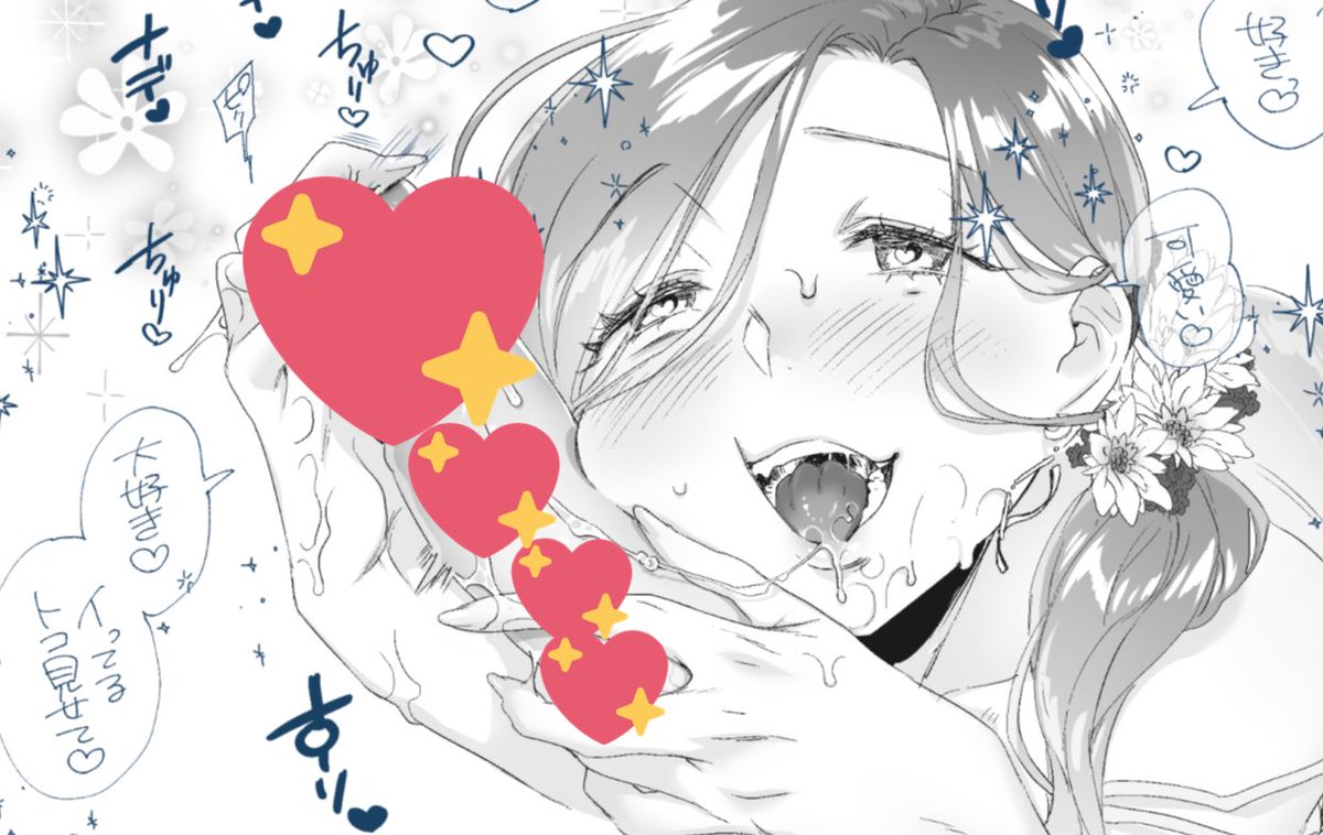 🔞NSFW💗ニジエ投稿したやつ貼ってなかったからまとめてだします

💜膣●出しおねだり
https://t.co/E7XgvALYKV
❤️未公開あり2020落書き詰め(2020...)
https://t.co/IUprLji84J
💙よそのこ特集
https://t.co/8w1pzm0S7f
💚お正月エロ生配信のやつ
https://t.co/DO9YPglhqj 